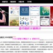 下载2021新版49图库
